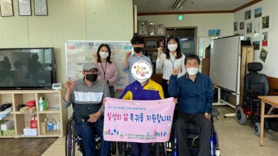 「2021년 척수장애인 지역사회복귀훈련」 현장방문 -김해(박○○님)